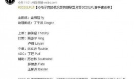 俞瑜最新爆料名单大全,揭秘娱乐圈惊人内幕！”