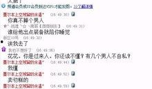 港圈八卦爆料大全视频,揭秘爆料大全视频背后的惊人内幕